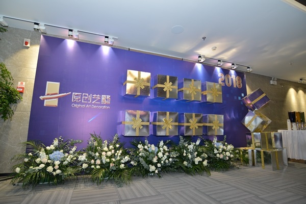 原創(chuàng)藝墅裝飾開業(yè)