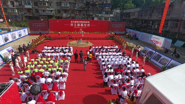 康健醫(yī)院新大樓奠基