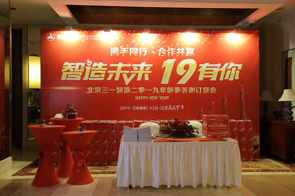 旋挖感恩答謝