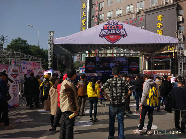 電競校際精英賽