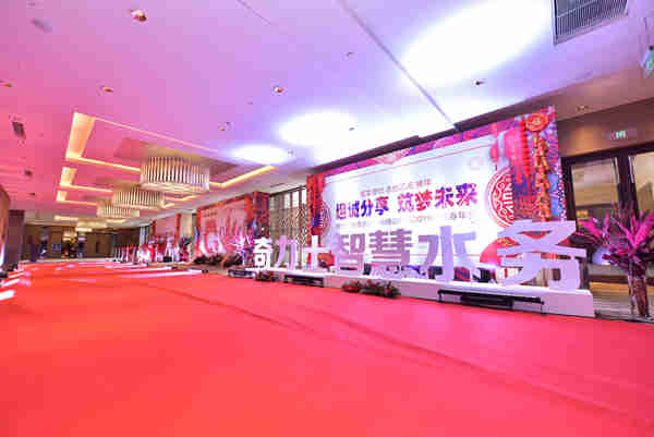 懶得動(dòng)·奇力士年會(huì)
