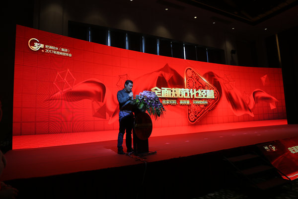 宏源防水